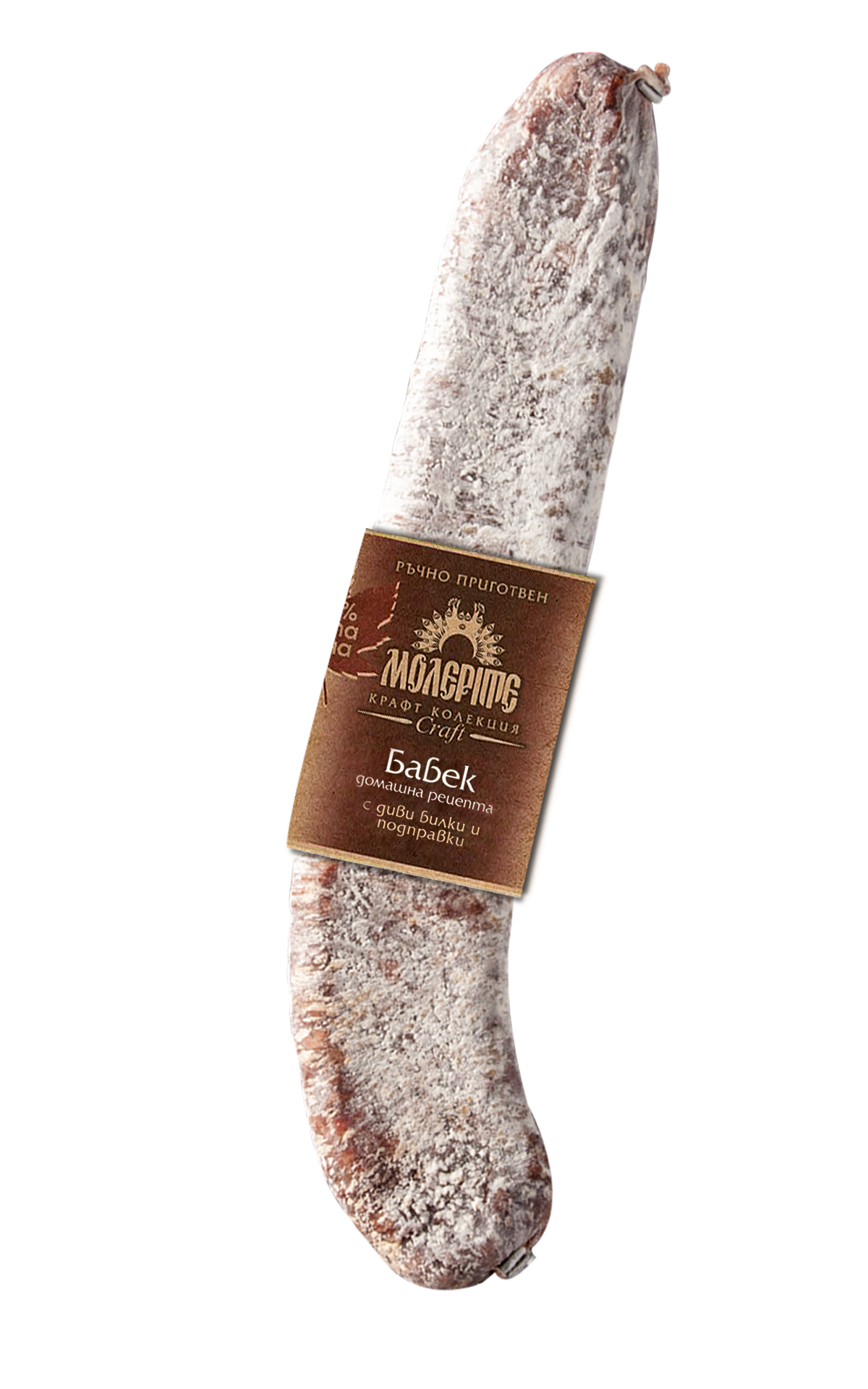 Molerite Babek Rohwurst Hausgemacht 220 g