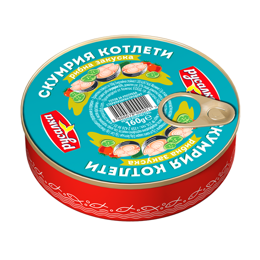 Makrele Kotelett Rusalka 160g/ Скумрия филета "Русалка"