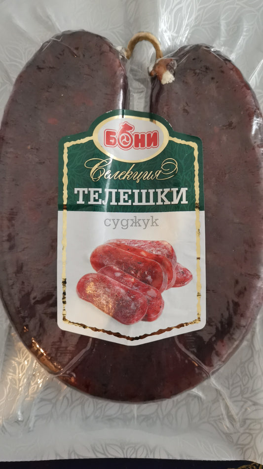 Boni Rind Sudjuk 180g 6. Stück Paket  -1.080 kg