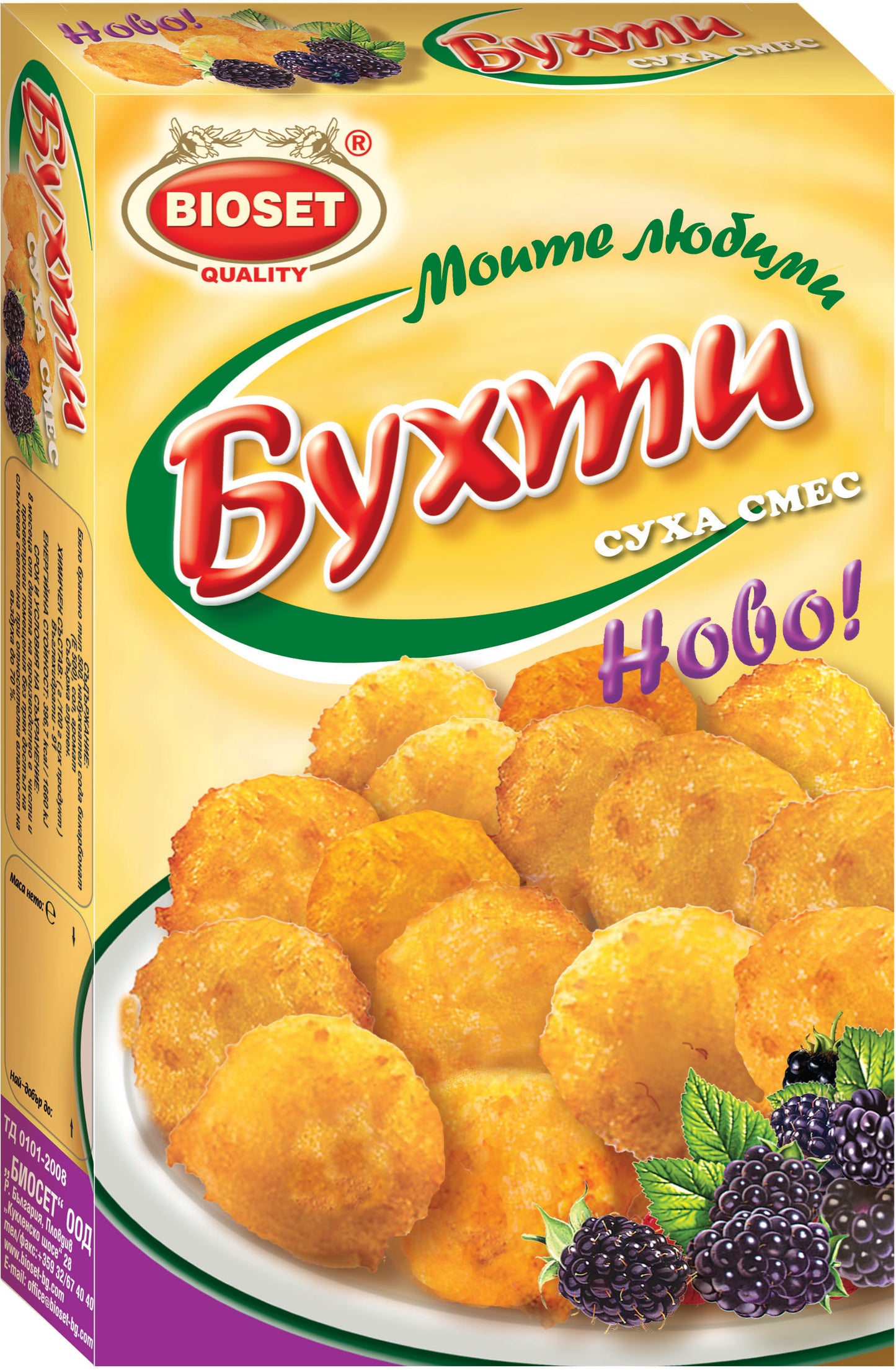 Mischung für Buhti [Бухти} Bioset 250g