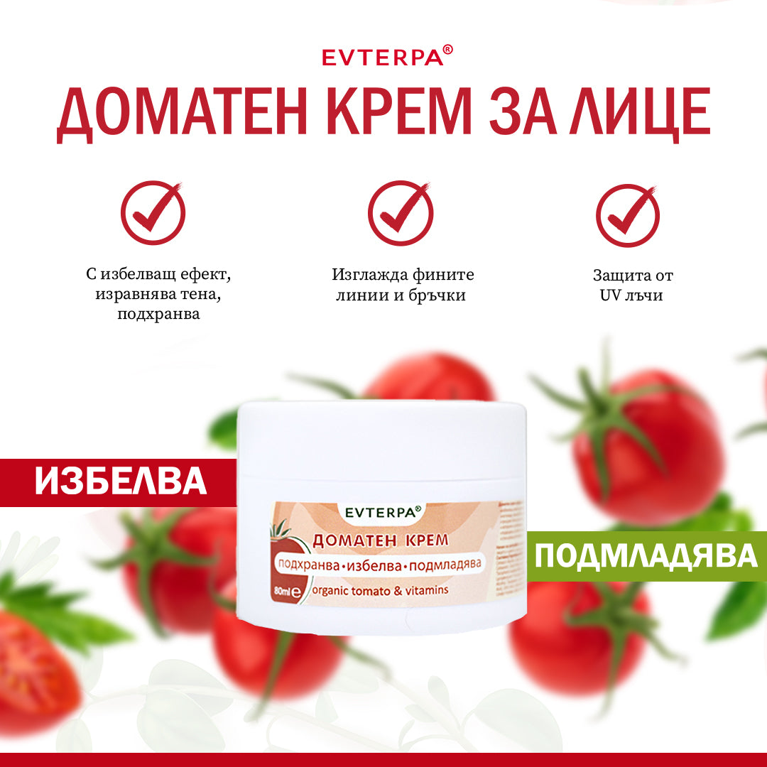 Tomatenaufhellende Creme 60 ml Evterpa