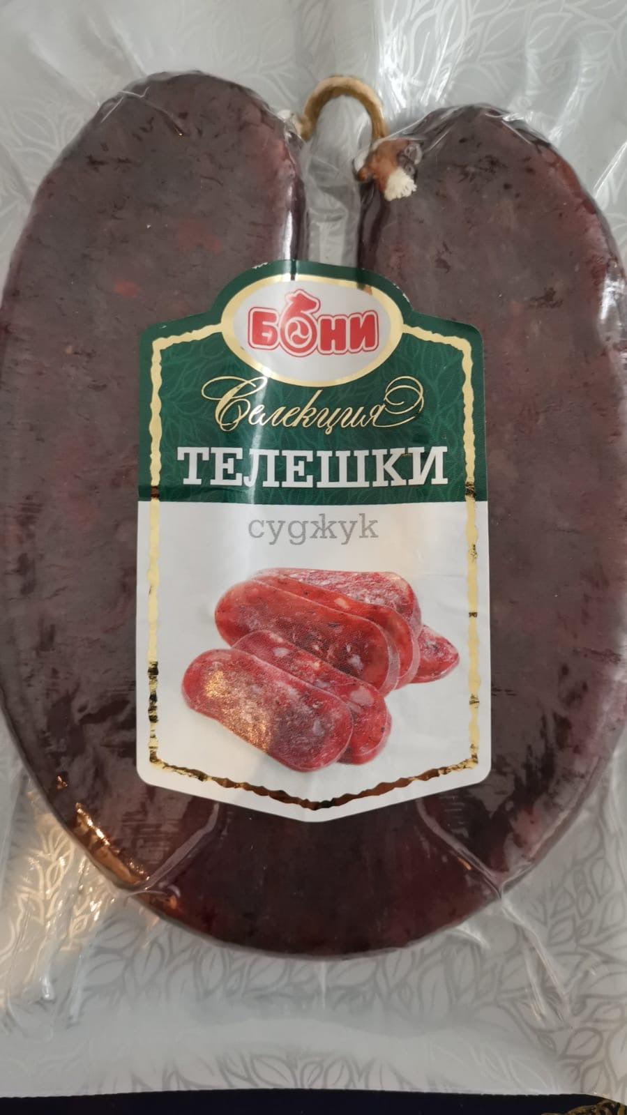 Sucuk aus Kalbfleisch Boni 180g