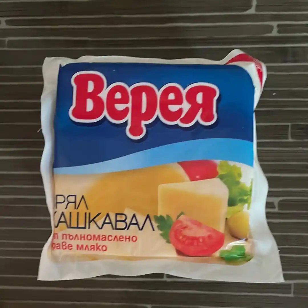 Kashkaval aus Kuhmilch 400g Vereya