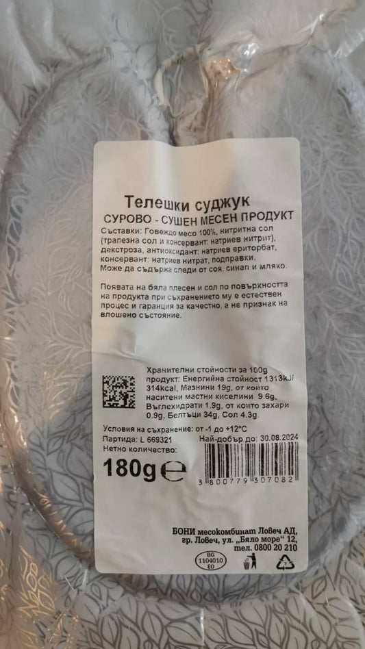 Sucuk aus Kalbfleisch Boni 180g