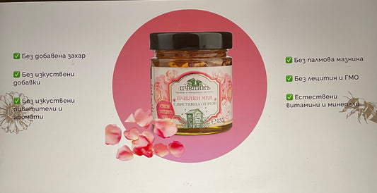 Pcelin Bienenhonig mit Rosenblättern 230g