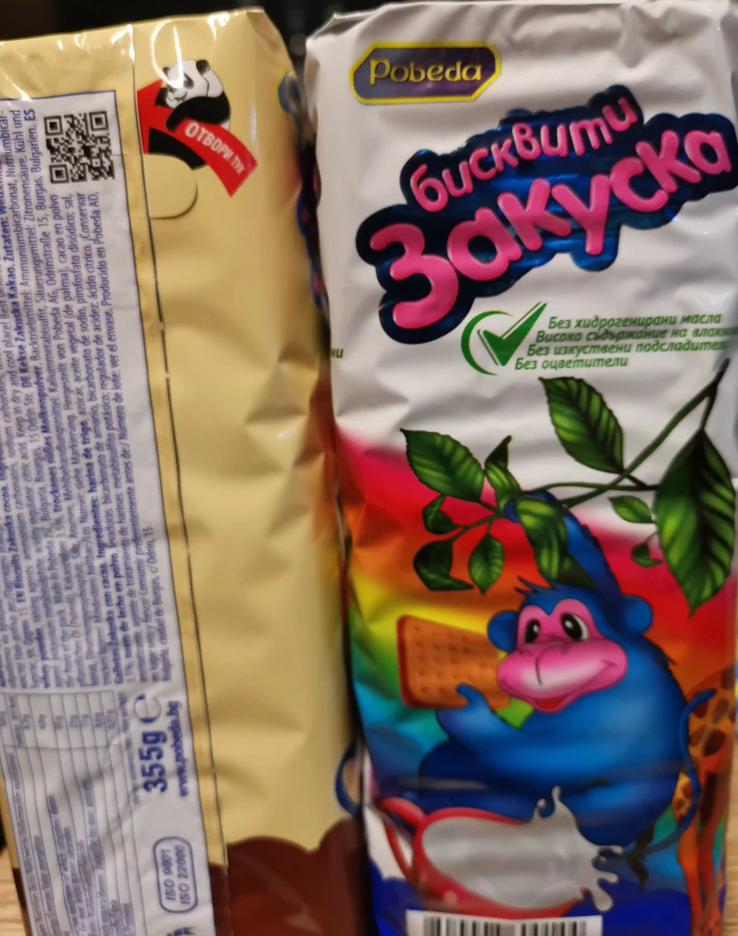 Biscuits Zakuska mit Kakao 355g