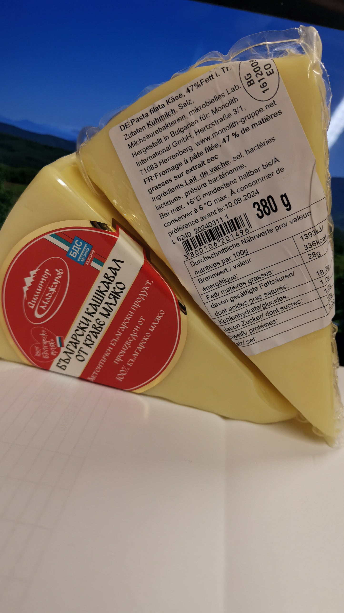 Kashkaval aus Kuhmilch Madjarov 380 g