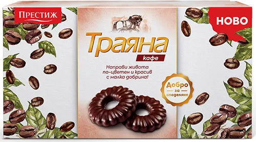 Biskuits Trayana Kaffee 160g