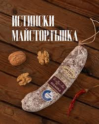 Orehite Meisterstückserie Lukanka aus Schweine- und Rindfleisch 220g