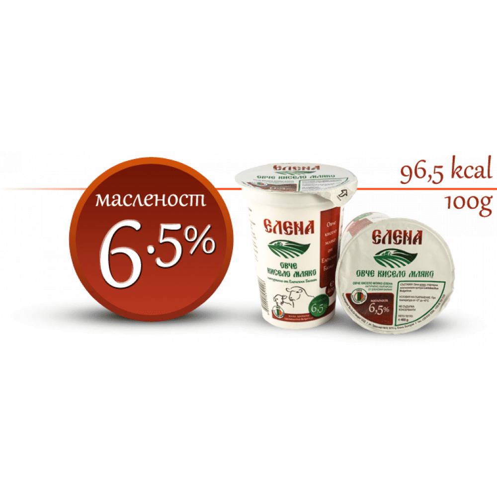 Schafsjoghurt Elena 6,5% 400g
