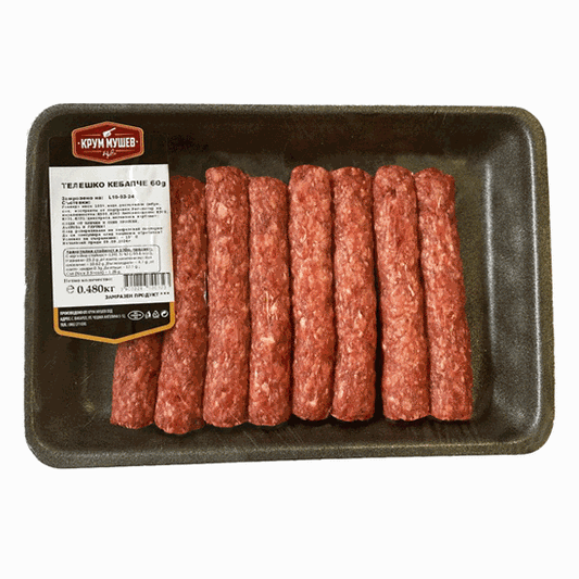 Cevapcici Rind 480g Krum Mushev