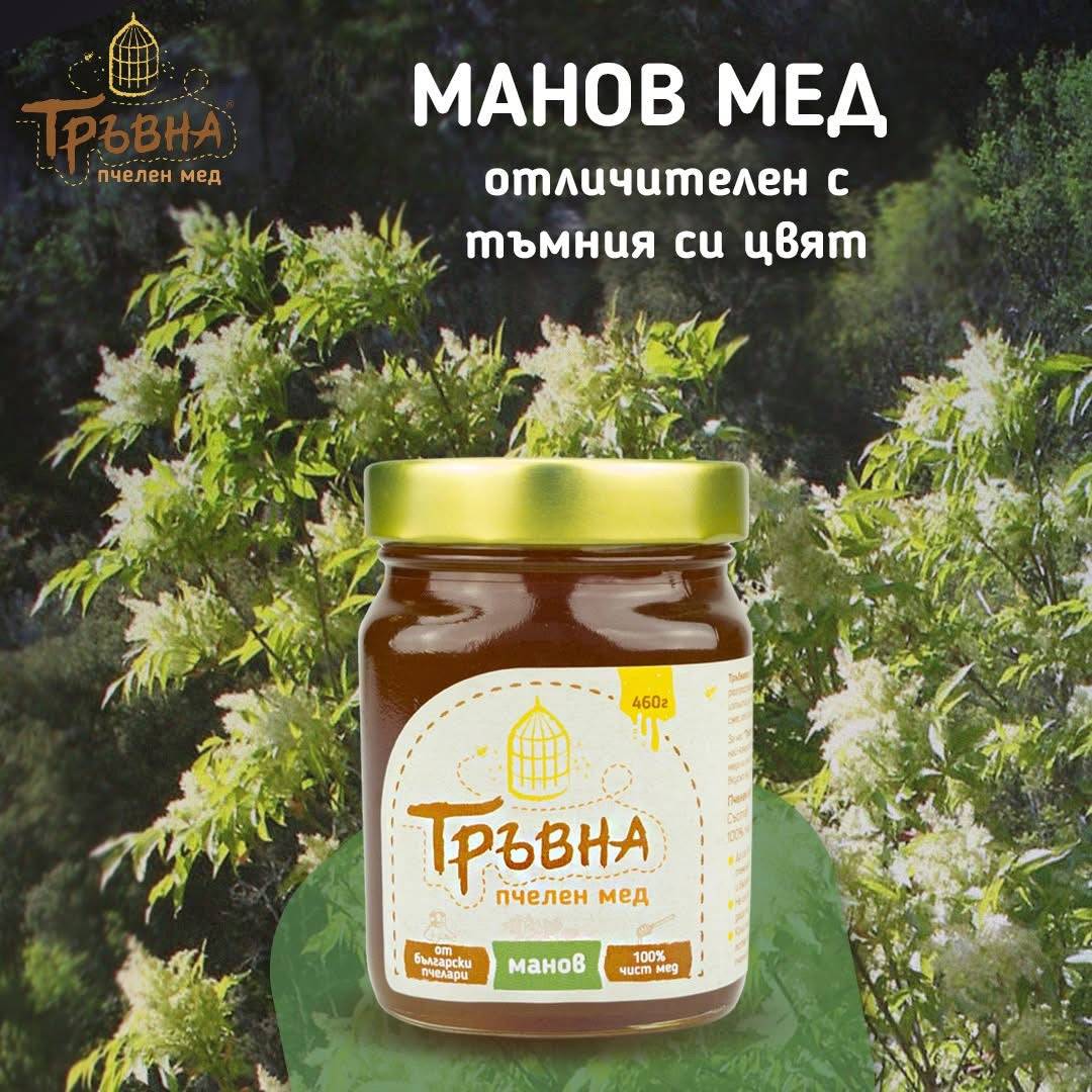 Bulgarischer Honig 460g - Waldhonig Bulgarien in Glas mit goldfarbenem Deckel vor blühenden Wildpflanzen. Natürliches Produkt mit Honigtau-Aroma.