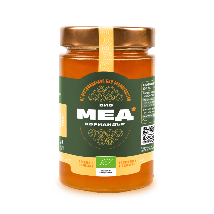 Honig mit Koriander „Dulmone“300g(Erhältlich nur in Laden-Zollernstraße 25 Konstanz)