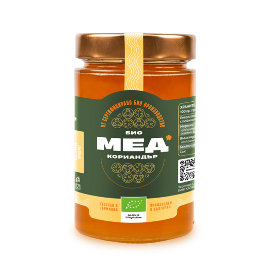 Honig mit Koriander „Dulmone“300g(Erhältlich nur in Laden-Zollernstraße 25 Konstanz)