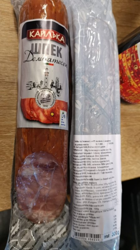 OPTIMIZE_BACKUP_PRODUCT_Kaylaka Speck Delikatess 300g - Bulgarian TreasuresBulgarian Treasures