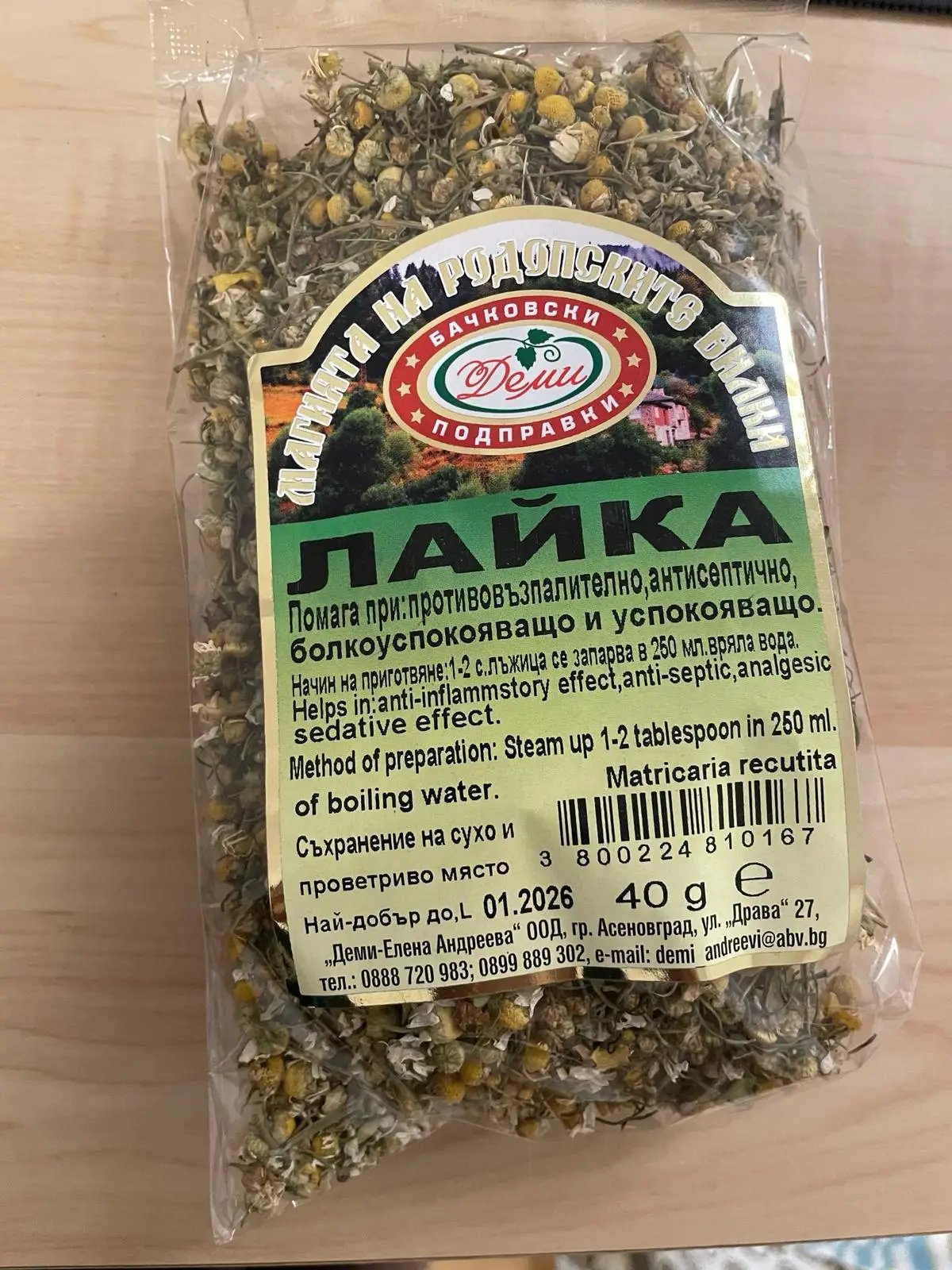 Kamillentee-Bulgarian Treasures