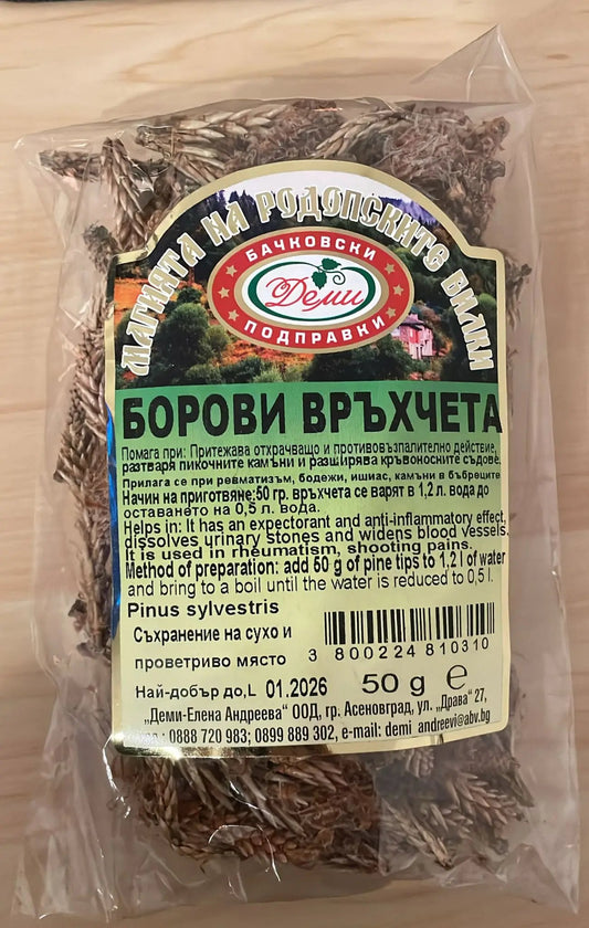 Kiefernnadeltee 50g | Bulgarian Treasures