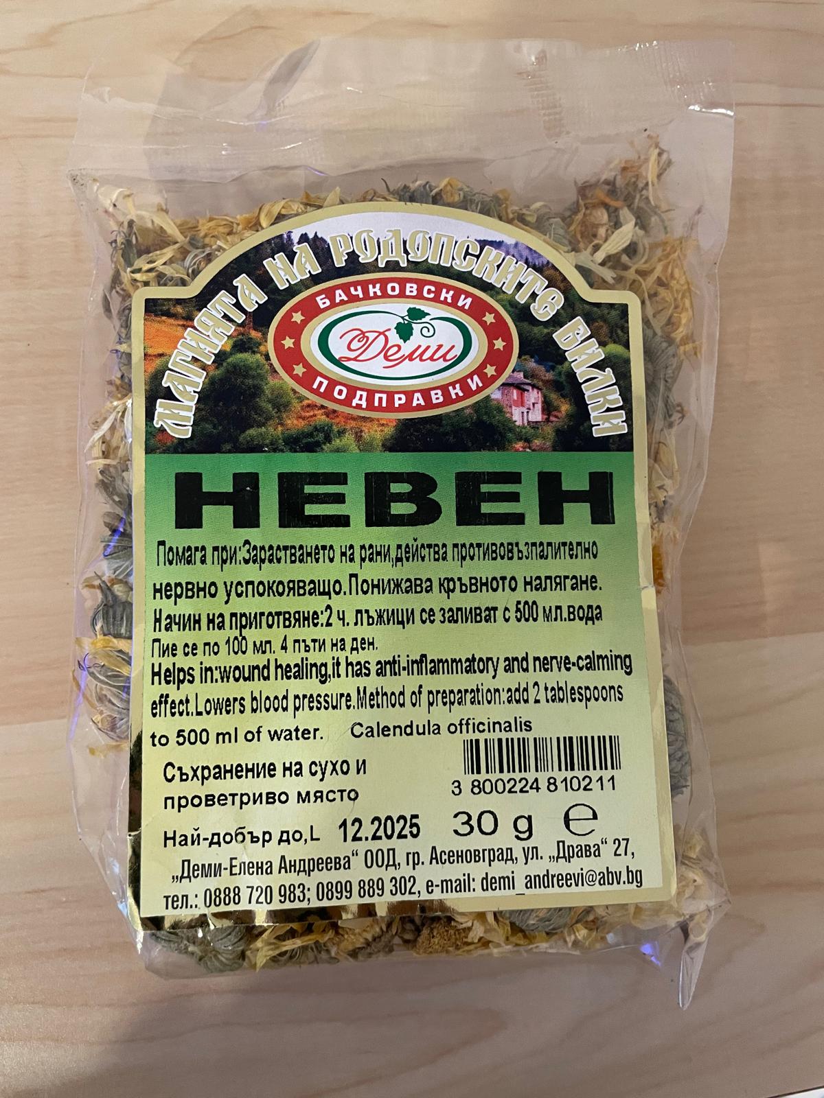 Ringelblumetee 30g - Bulgarian Treasures