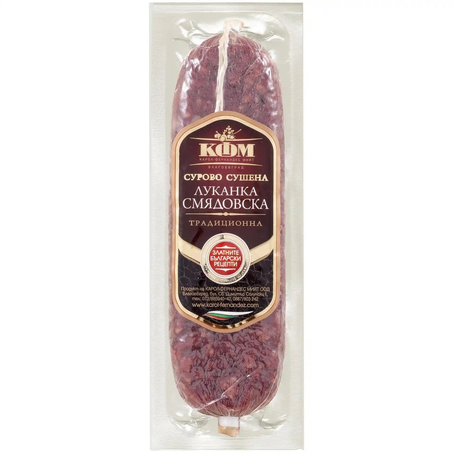 KFM Lukanka Smyadovska 170g