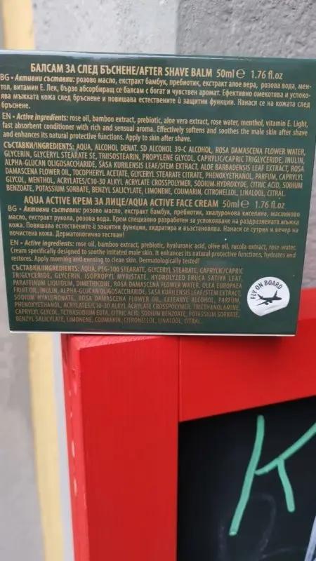 2x Bulgarian Rose For Men Gesichtspflegeset - Bulgarian TreasuresBulgarian Treasures