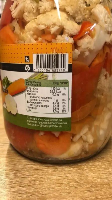 Carska Turshia Eingelegtes Gemüse König 1kg Borkoni - Bulgarian TreasuresBulgarian Treasures