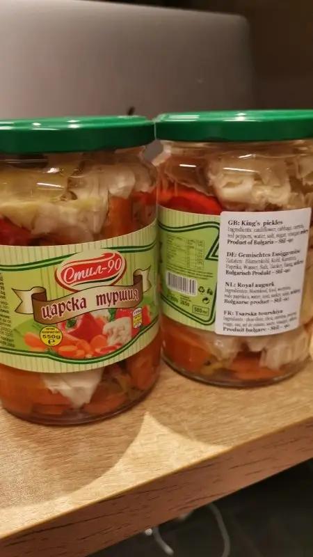 Carska Turshia König Eingelegtes Gemüse Stil 90 580g - Bulgarian TreasuresBulgarian Treasures