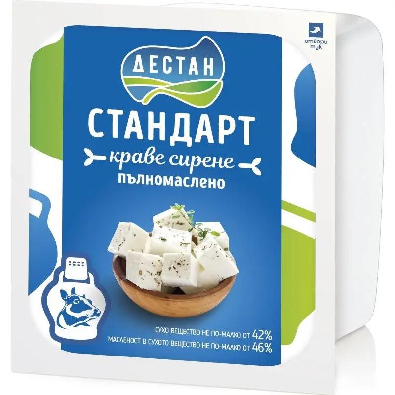 Destan Käse aus Kuhmilch Vakuum 400g - Bulgarian TreasuresBulgarian Treasures