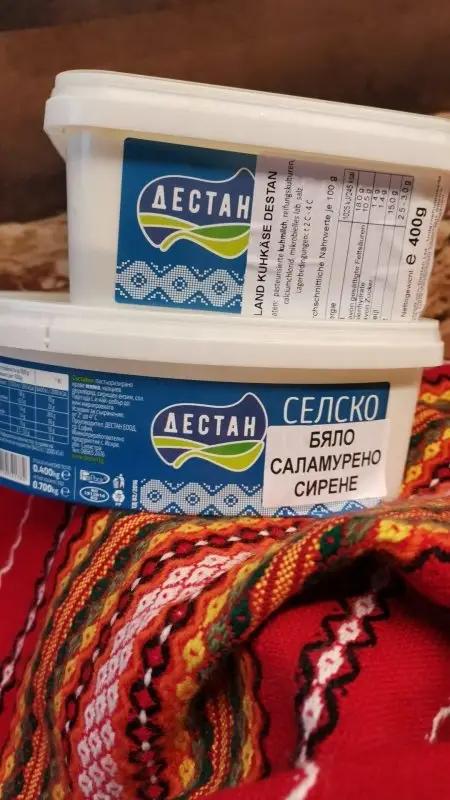 Destan Weißer Kuhkäse in Salzlake 400g - Bulgarian TreasuresBulgarian Treasures