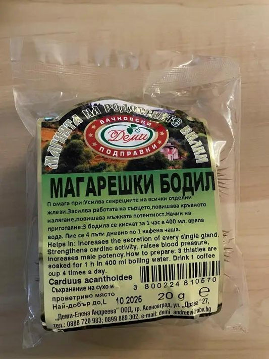 Eselsdisteltee Bachkovski Podpravki 20g - Bulgarian TreasuresBulgarian Treasures