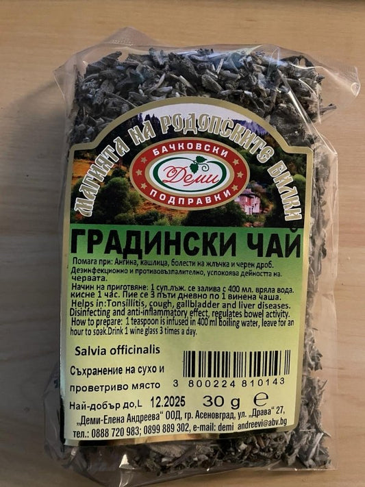Gradinski Tee Bachkovski Podpravki 30g - Bulgarian Treasures