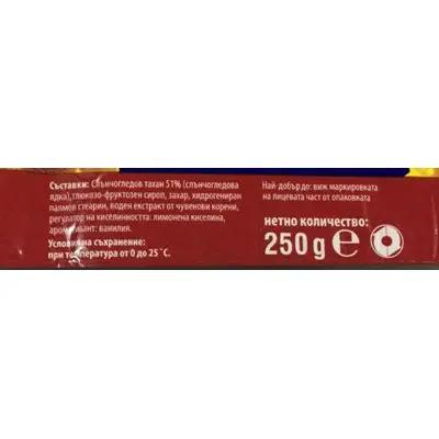 Halva mit Kakao Lubimka 250g - Bulgarian TreasuresBulgarian Treasures