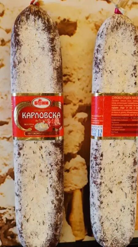 Karlovska Lukanka Boni 250g - Bulgarian TreasuresBulgarian Treasures