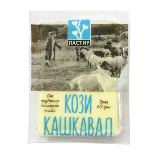 Kashkaval aus Ziegenmilch Pastiri Vakuum 200g - Bulgarian TreasuresBulgarian Treasures