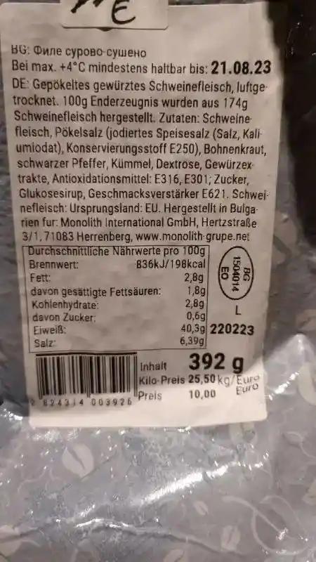 Kaylaka Filet Elena Gepökeltes gewürztes Schweinefleisch, luftgetrocknet - Bulgarian TreasuresBulgarian Treasures