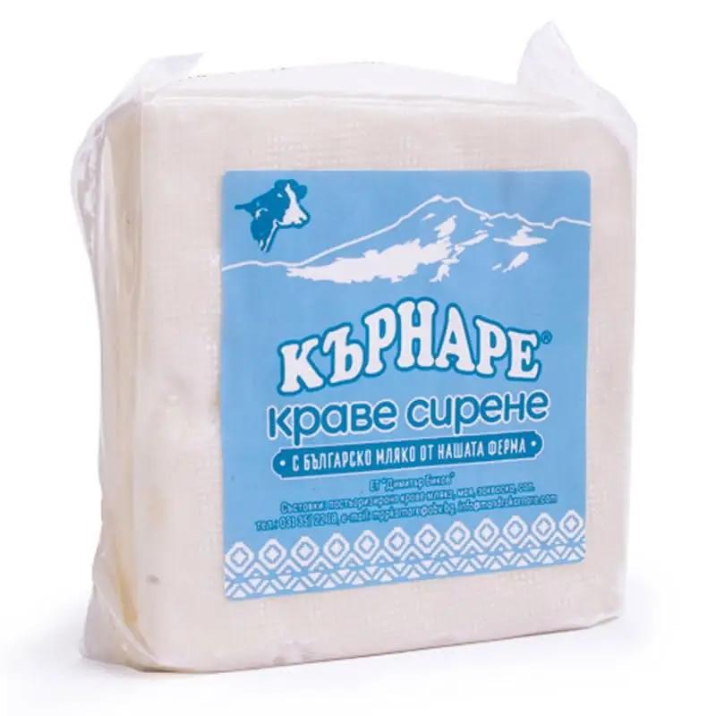 Kurnare Käse aus Kuhmlich 400g - Bulgarian TreasuresBulgarian Treasures