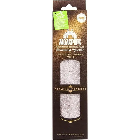 Lukanka aus Rindfleisch und Kalbfleisch hausgemacht Molerite 170g - Bulgarian Treasures