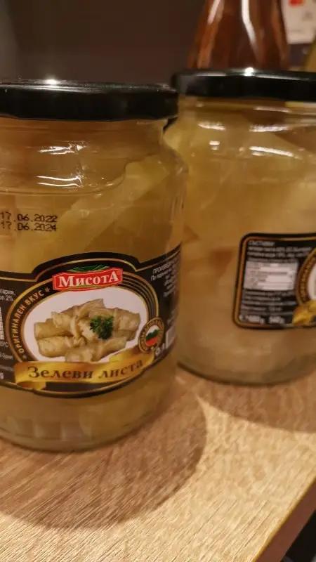 Misota Zelevi Lista eingelegte Kohlblätter 720g - Bulgarian TreasuresBulgarian Treasures