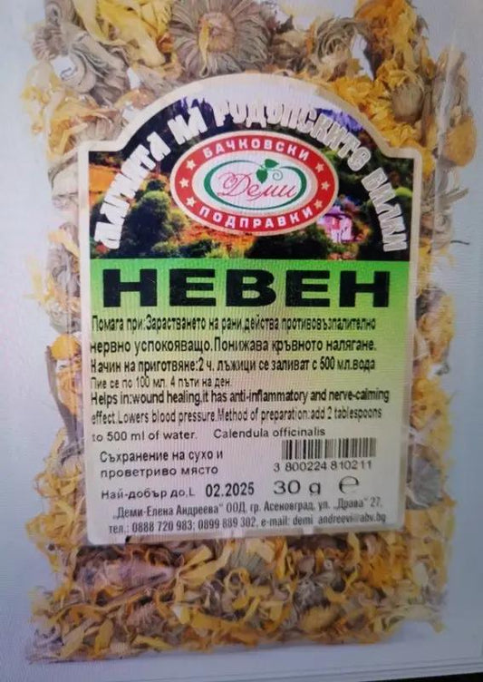 Ringelblumetee 30g - Bulgarian Treasures