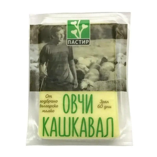 Pastiri Kashkaval aus Schafsmilch Vakuum 200g - Bulgarian TreasuresBulgarian Treasures
