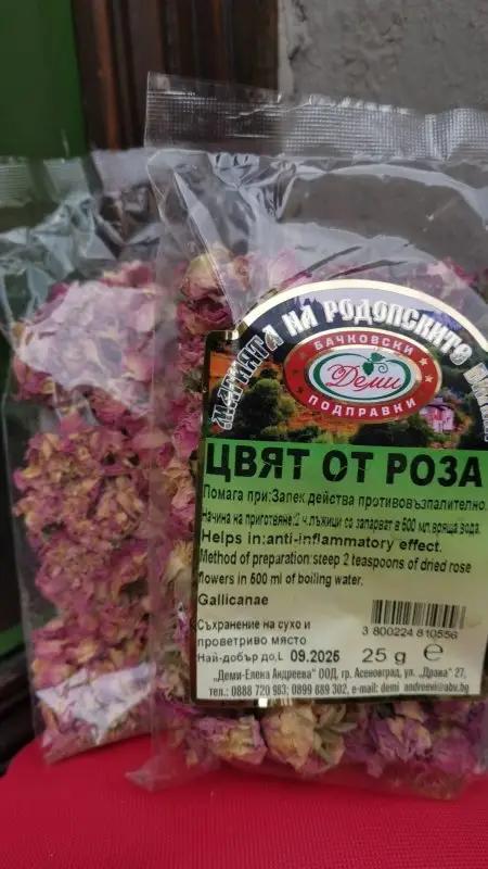 Rosenblütentee Bachkovski Podpravki 25g - Bulgarian TreasuresBulgarian Treasures