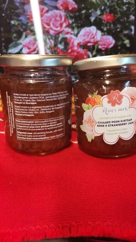 Rosey’s Mark Konfitüre aus Rosen und Erdbeeren 290g - Bulgarian TreasuresBulgarian Treasures