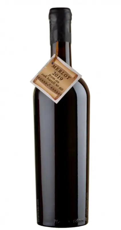 Rotwein Merlot-Eiche Starosel 2020 750ml - Bulgarian TreasuresBulgarian Treasures