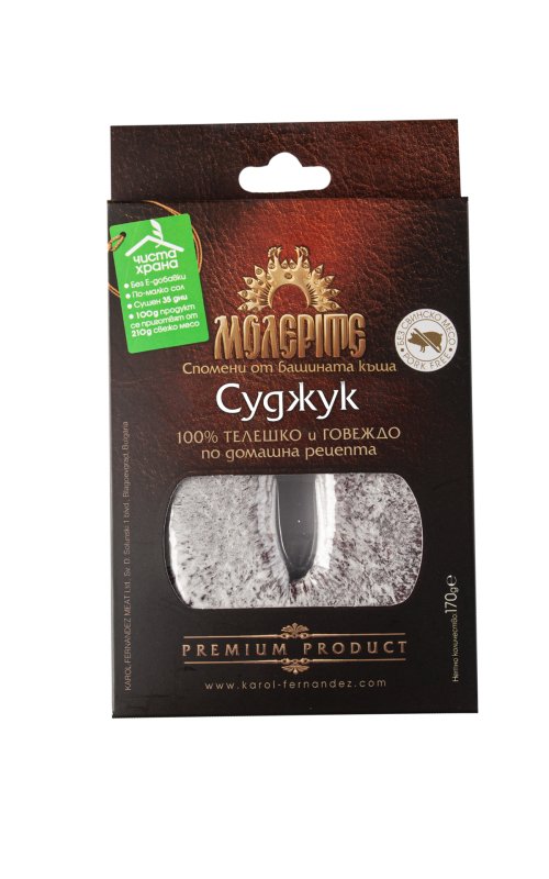 Sucuk aus Kalbfleisch und Rindfleisch nach Hausrezept Molerite 170g - Bulgarian TreasuresBulgarian Treasures