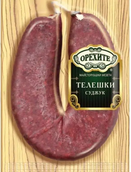 Sucuk aus Kalbfleisch Vakuum Orehite 160g - Bulgarian TreasuresBulgarian Treasures