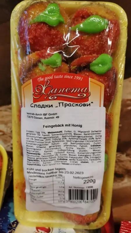 Zhaneta Kekse Pfirsich 220g - Bulgarian TreasuresBulgarian Treasures