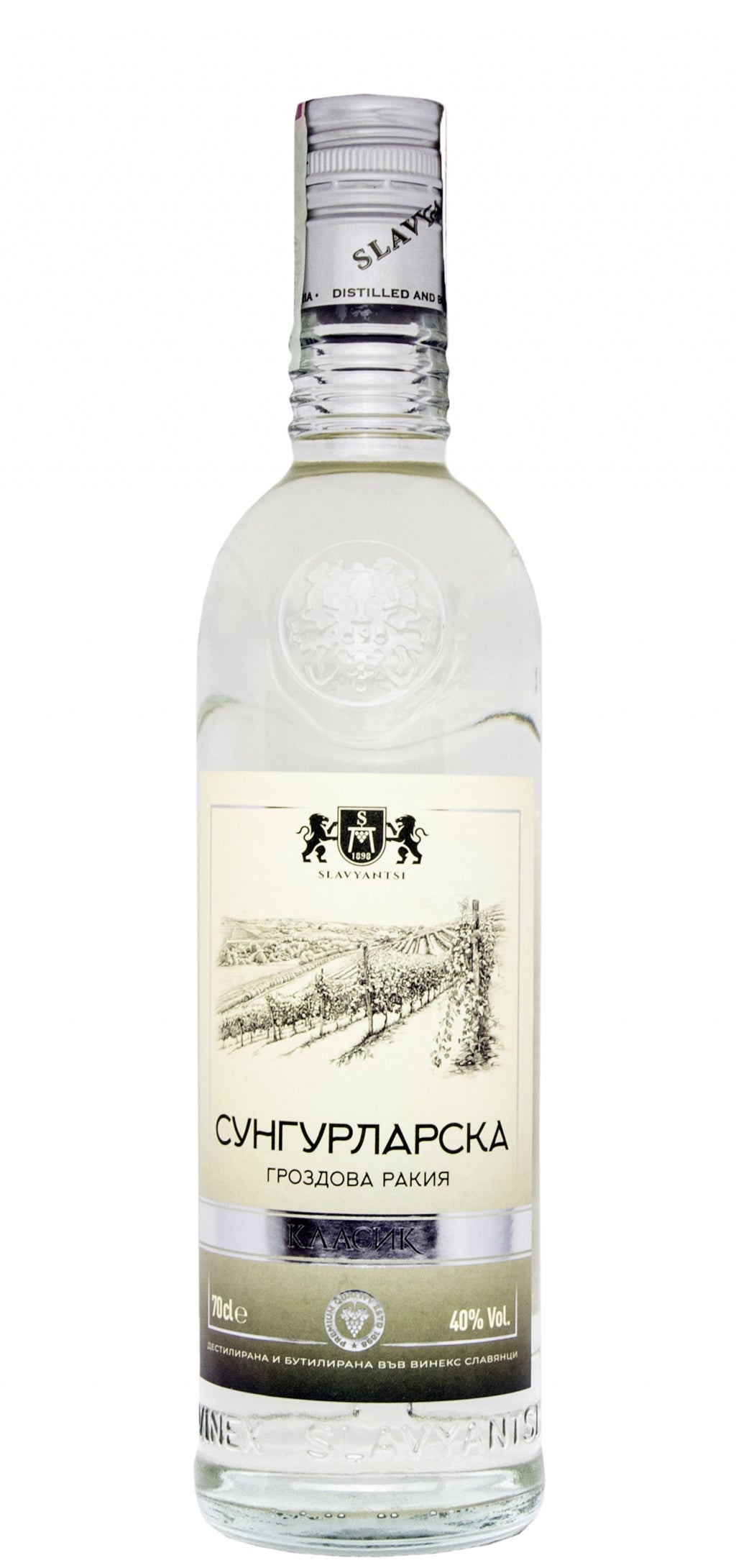 Sungurlarska Traubenrakija Klasik - 700ml Flasche mit Etikett in kyrillischer Schrift, bulgarischer Traubenbrand mit 40% Vol.