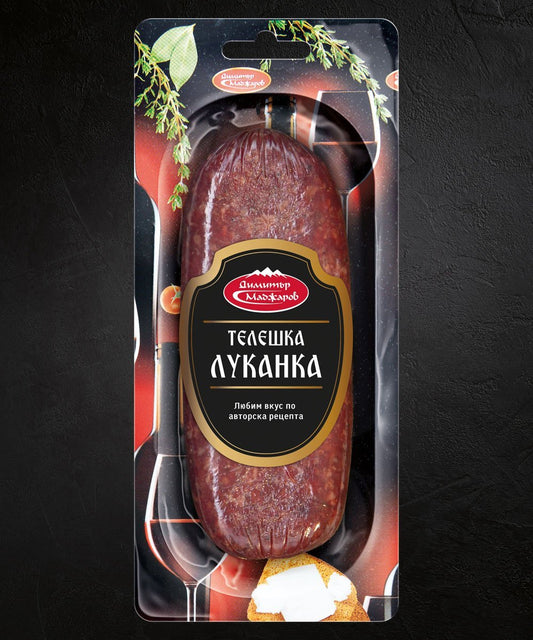 Rind Lukanka Madjarov 170g