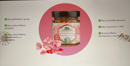 Pcelin Bienenhonig mit Rosenblättern 230g