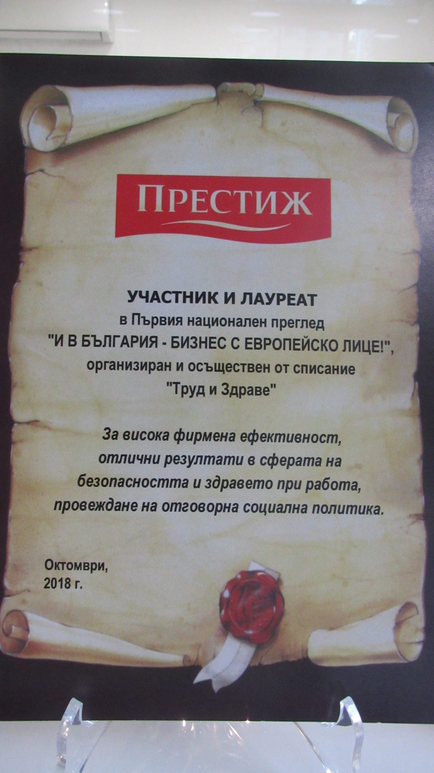 Naya Waffeln 21 Stück