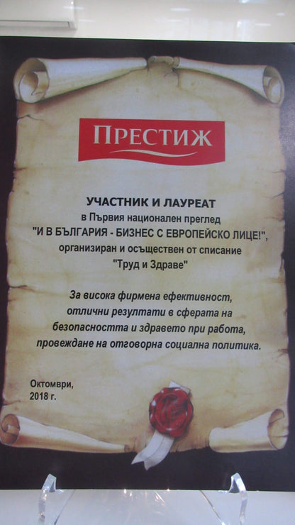 Naya Waffeln 21 Stück